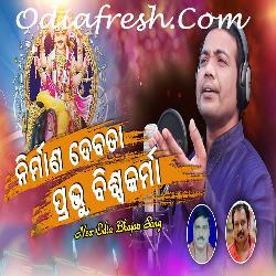 Nirmana Debata Prabhu Vishwakarma